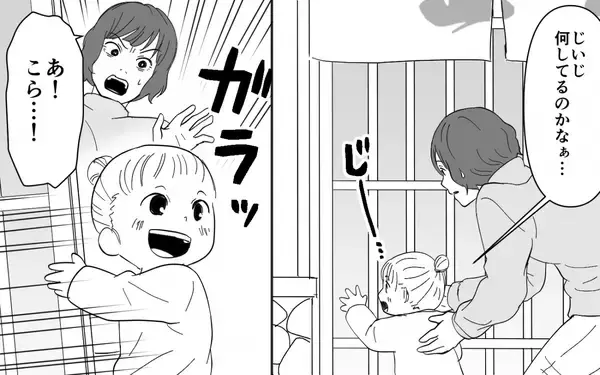 「【漫画】義父も義母の料理が苦手!? 思わぬ行動にびっくり【義母のメシがまずい Vol.5】」の画像