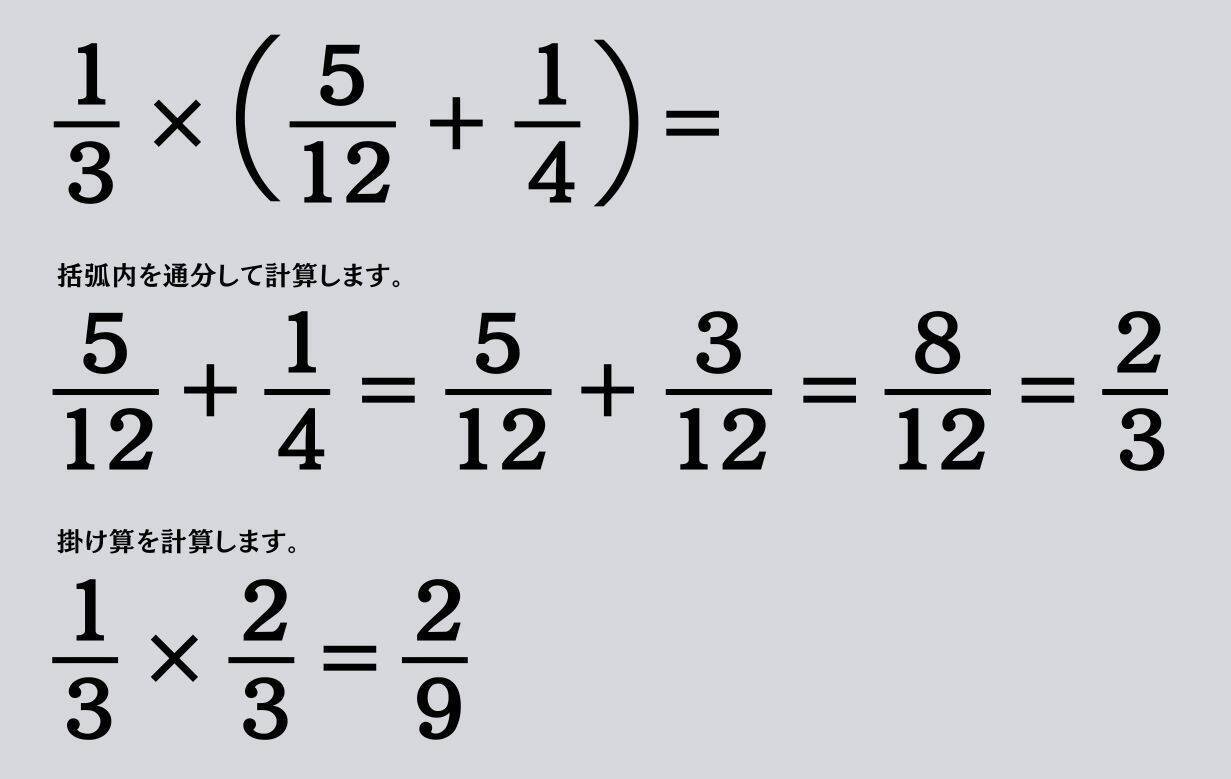 大人ならわかる？ 小学校の「算数」問題＜Vol.1831＞