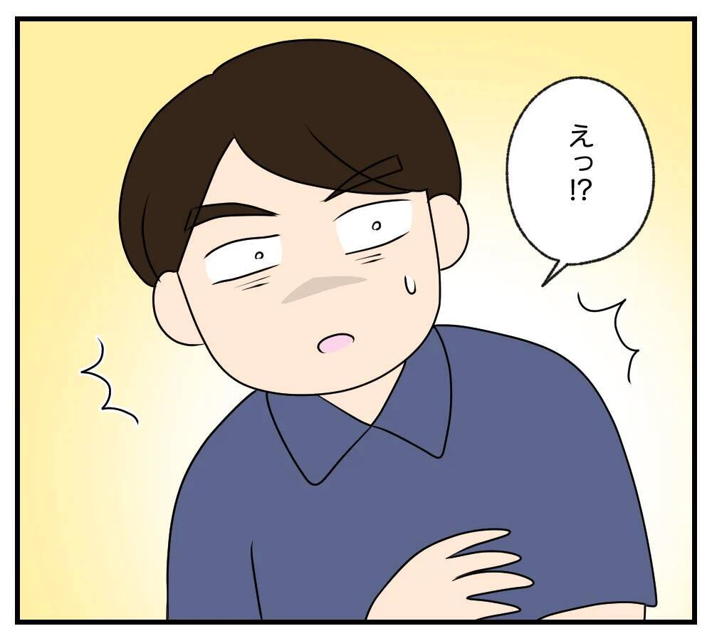 【漫画】夫、痛恨のミス！かつてサインした夫婦の念書が存在【夫と義家族に無視される私 Vol.100】