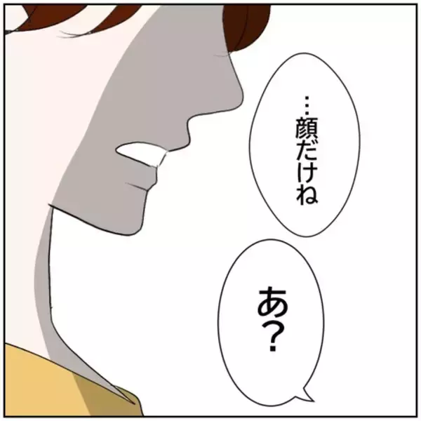 「【漫画】「俺と再婚できて…感謝しろよ」黙っていた妻が反撃【ボクは良いパパ・良い夫 Vol.151】」の画像
