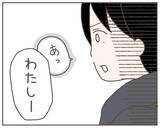 「「ずっとツラかった」妻が実家で離婚の経緯を説明」の画像7