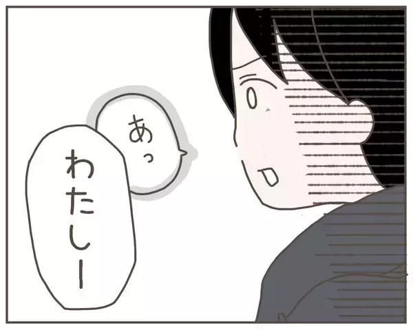 「「ずっとツラかった」妻が実家で離婚の経緯を説明」の画像