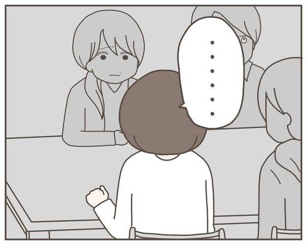 「ずっとツラかった」妻が実家で離婚の経緯を説明