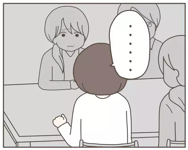 「「ずっとツラかった」妻が実家で離婚の経緯を説明」の画像