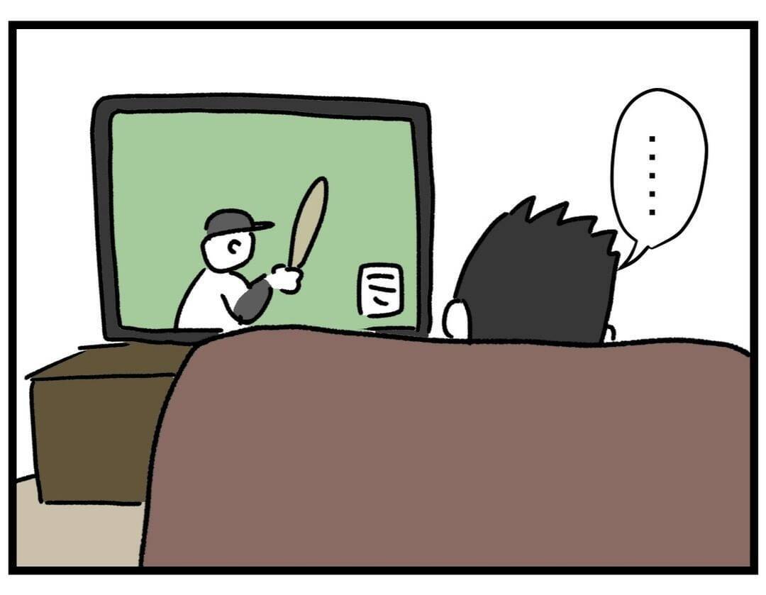 【漫画】また裏返しの靴下…洗濯するこっちの身になってくれ！【察して欲しい妻と察せない夫 Vol.1】