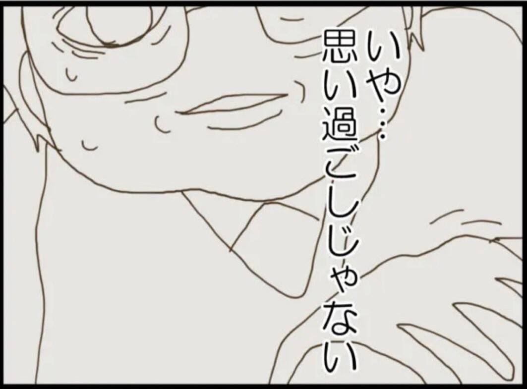 【漫画】里帰りはできない…退院後がすごく不安【マジメだと思ってた義父は… Vol.14】