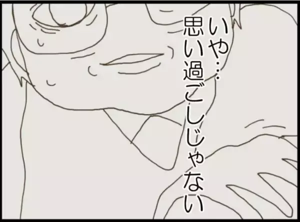 「【漫画】里帰りはできない…退院後がすごく不安【マジメだと思ってた義父は… Vol.14】」の画像