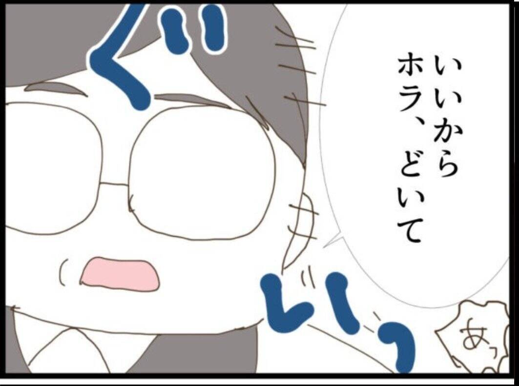 【漫画】義父が授乳中に侵入「親子だからいいじゃないか」【マジメだと思ってた義父は… Vol.15】