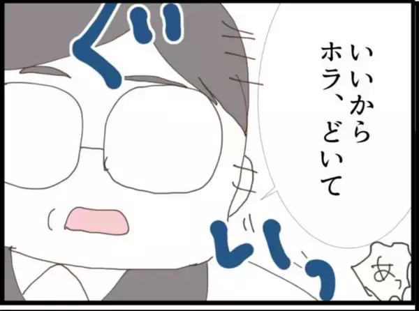 「【漫画】義父が授乳中に侵入「親子だからいいじゃないか」【マジメだと思ってた義父は… Vol.15】」の画像