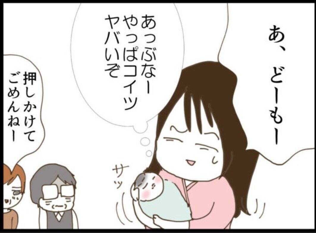 【漫画】義父が授乳中に侵入「親子だからいいじゃないか」【マジメだと思ってた義父は… Vol.15】