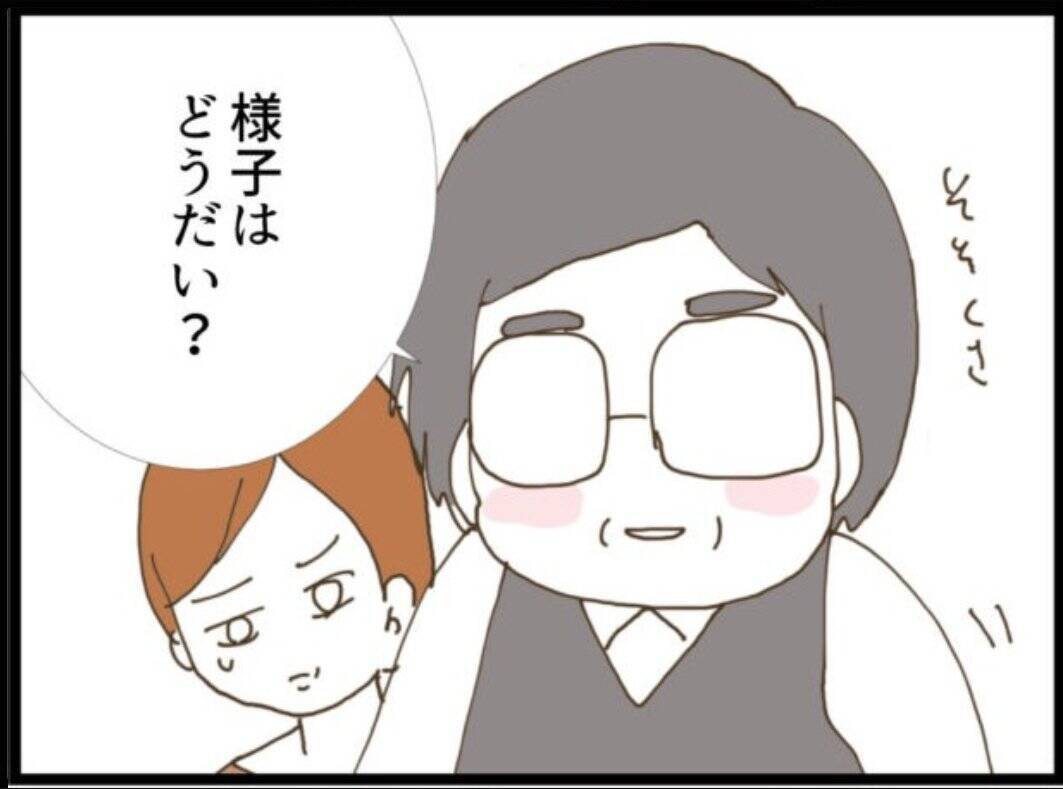 【漫画】義父が授乳中に侵入「親子だからいいじゃないか」【マジメだと思ってた義父は… Vol.15】