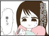 「【漫画】義父が授乳中に侵入「親子だからいいじゃないか」【マジメだと思ってた義父は… Vol.15】」の画像8