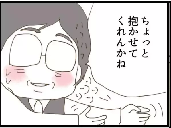 「【漫画】義父が授乳中に侵入「親子だからいいじゃないか」【マジメだと思ってた義父は… Vol.15】」の画像