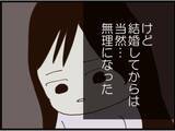 「【漫画】結婚を機に隠していたが夫も立派な変態だった！【マジメだと思ってた義父は… Vol.151】」の画像5