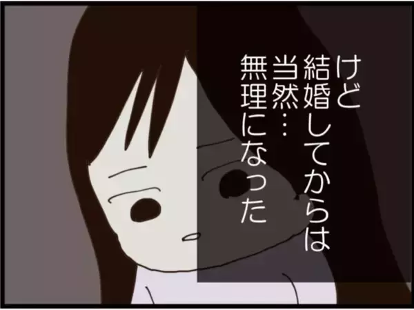 「【漫画】結婚を機に隠していたが夫も立派な変態だった！【マジメだと思ってた義父は… Vol.151】」の画像