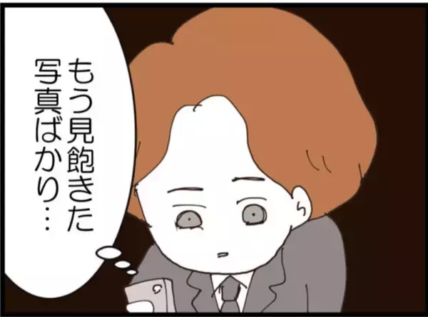 「【漫画】結婚を機に隠していたが夫も立派な変態だった！【マジメだと思ってた義父は… Vol.151】」の画像