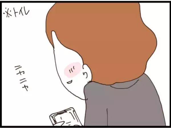 「【漫画】結婚を機に隠していたが夫も立派な変態だった！【マジメだと思ってた義父は… Vol.151】」の画像
