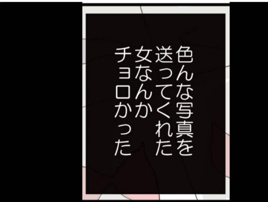 【漫画】結婚を機に隠していたが夫も立派な変態だった！【マジメだと思ってた義父は… Vol.151】
