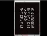 「【漫画】結婚を機に隠していたが夫も立派な変態だった！【マジメだと思ってた義父は… Vol.151】」の画像4