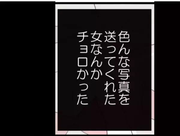 「【漫画】結婚を機に隠していたが夫も立派な変態だった！【マジメだと思ってた義父は… Vol.151】」の画像