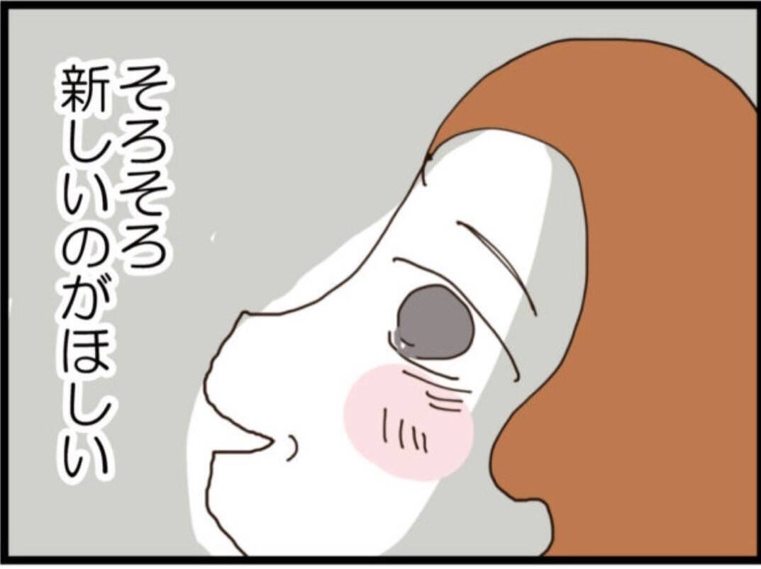 【漫画】結婚を機に隠していたが夫も立派な変態だった！【マジメだと思ってた義父は… Vol.151】