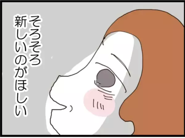 「【漫画】結婚を機に隠していたが夫も立派な変態だった！【マジメだと思ってた義父は… Vol.151】」の画像