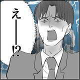 「【漫画】命拾いしたと思ったのは束の間、絶望を味わう【絶望のマリィさん Vol.19】」の画像8