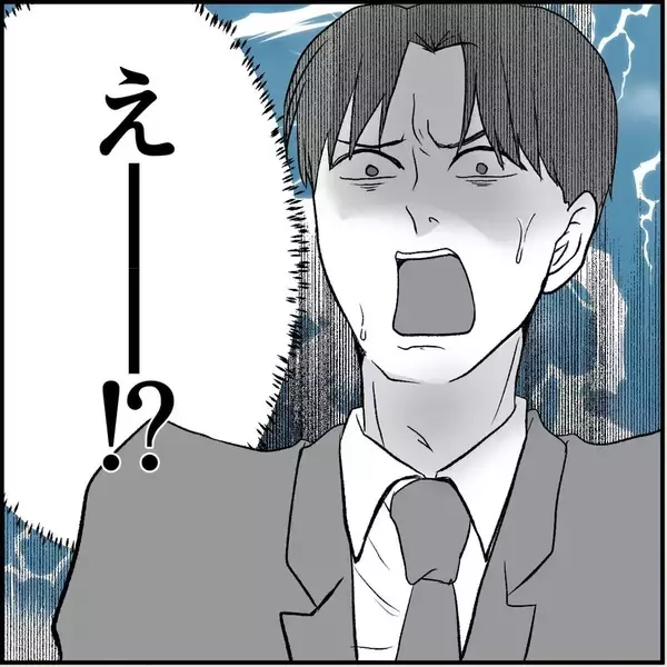 「【漫画】命拾いしたと思ったのは束の間、絶望を味わう【絶望のマリィさん Vol.19】」の画像