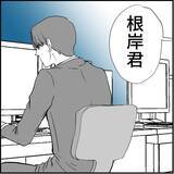 「【漫画】命拾いしたと思ったのは束の間、絶望を味わう【絶望のマリィさん Vol.19】」の画像1