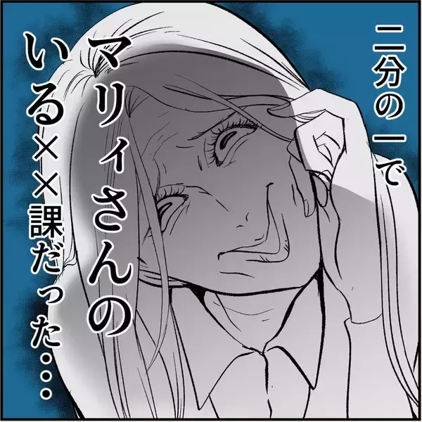 「【漫画】命拾いしたと思ったのは束の間、絶望を味わう【絶望のマリィさん Vol.19】」の画像