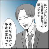 「【漫画】命拾いしたと思ったのは束の間、絶望を味わう【絶望のマリィさん Vol.19】」の画像15
