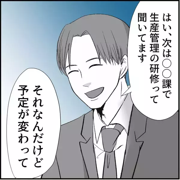 「【漫画】命拾いしたと思ったのは束の間、絶望を味わう【絶望のマリィさん Vol.19】」の画像