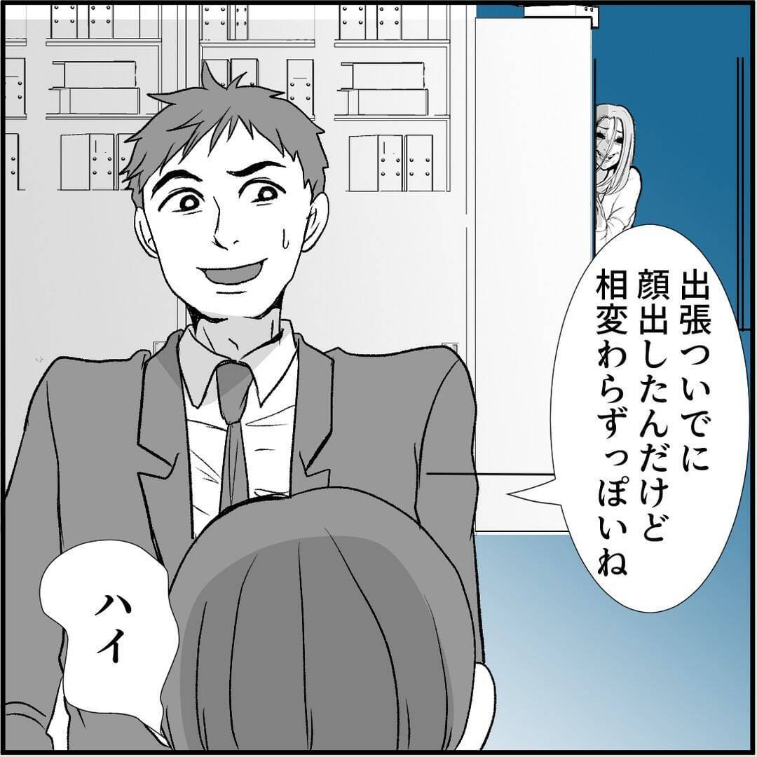 【漫画】命拾いしたと思ったのは束の間、絶望を味わう【絶望のマリィさん Vol.19】