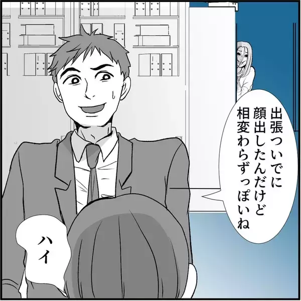 「【漫画】命拾いしたと思ったのは束の間、絶望を味わう【絶望のマリィさん Vol.19】」の画像