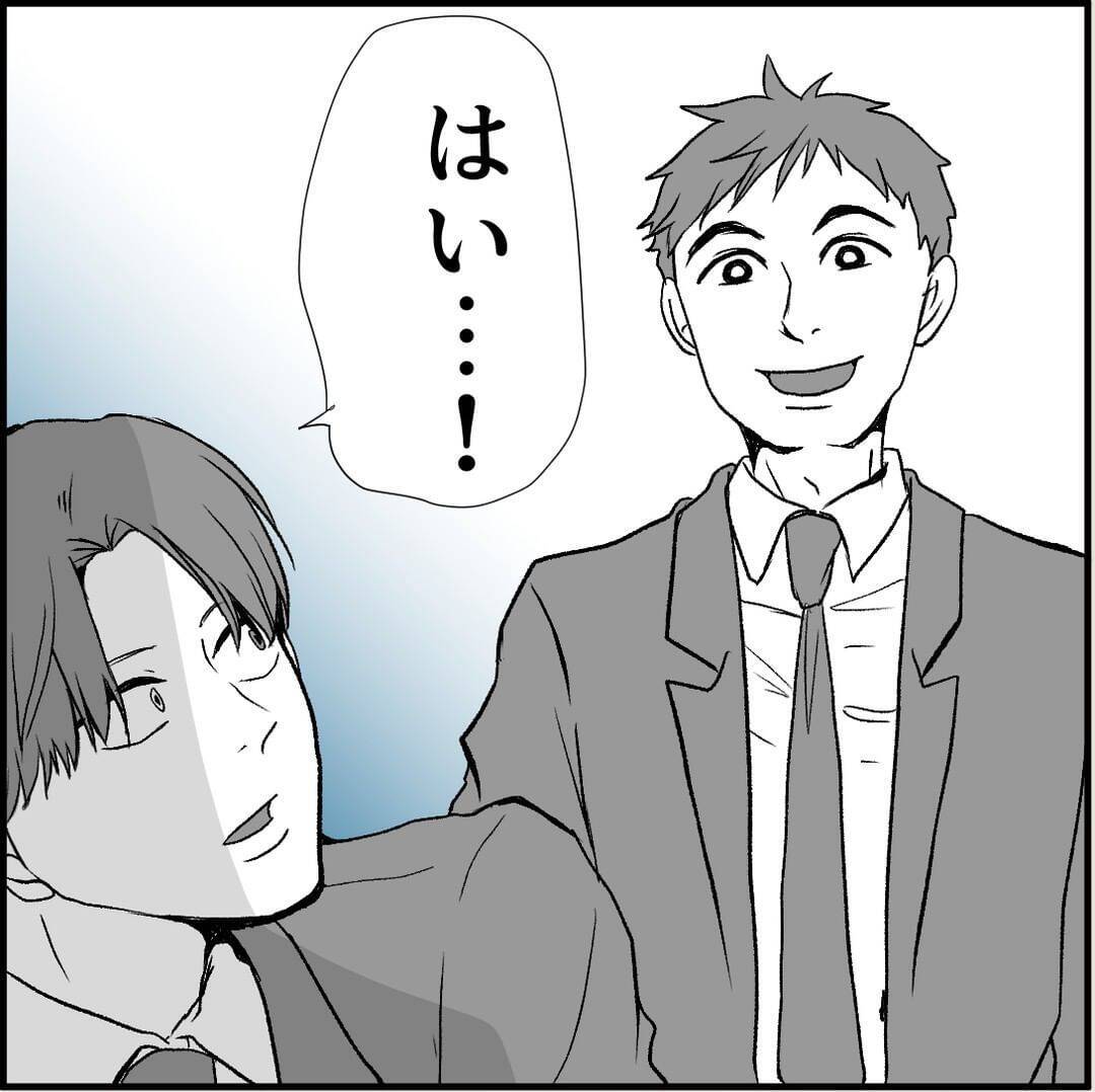 【漫画】命拾いしたと思ったのは束の間、絶望を味わう【絶望のマリィさん Vol.19】