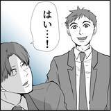 「【漫画】命拾いしたと思ったのは束の間、絶望を味わう【絶望のマリィさん Vol.19】」の画像2