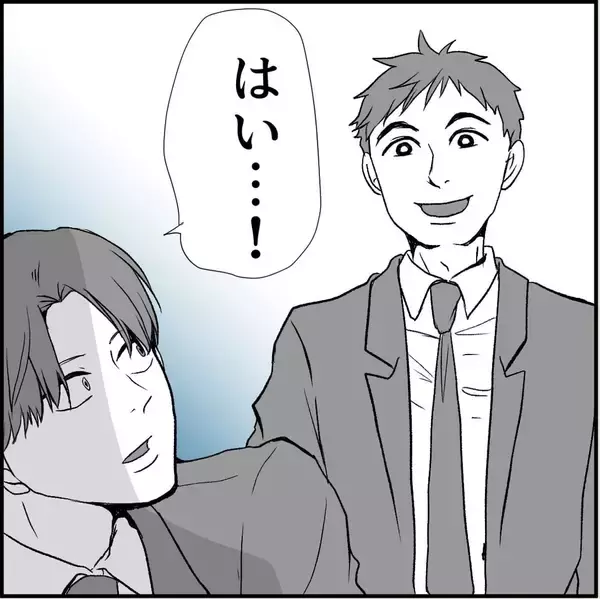 「【漫画】命拾いしたと思ったのは束の間、絶望を味わう【絶望のマリィさん Vol.19】」の画像