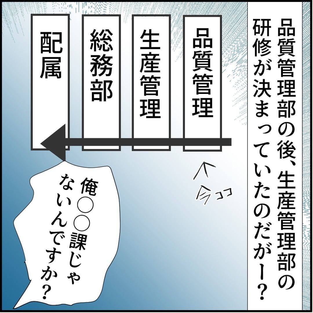 【漫画】命拾いしたと思ったのは束の間、絶望を味わう【絶望のマリィさん Vol.19】