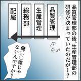 「【漫画】命拾いしたと思ったのは束の間、絶望を味わう【絶望のマリィさん Vol.19】」の画像9