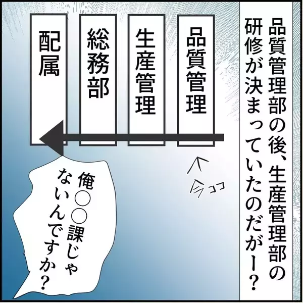 「【漫画】命拾いしたと思ったのは束の間、絶望を味わう【絶望のマリィさん Vol.19】」の画像