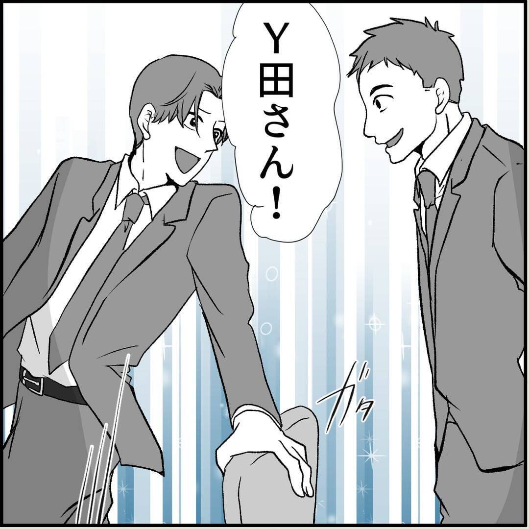 【漫画】命拾いしたと思ったのは束の間、絶望を味わう【絶望のマリィさん Vol.19】