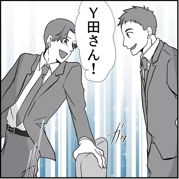 「【漫画】命拾いしたと思ったのは束の間、絶望を味わう【絶望のマリィさん Vol.19】」の画像