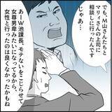 「【漫画】命拾いしたと思ったのは束の間、絶望を味わう【絶望のマリィさん Vol.19】」の画像6