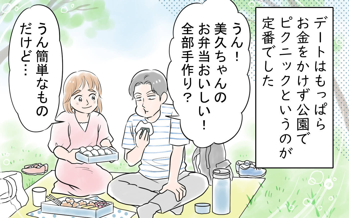 「おかしいのはあなた」手作りを強要し、「母親失格」と私を罵った夫への密かな決意