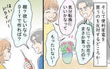 「「おかしいのはあなた」手作りを強要し、「母親失格」と私を罵った夫への密かな決意」の画像7