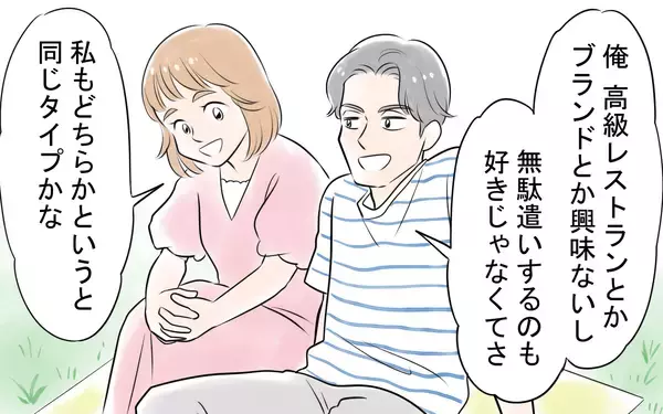 「「おかしいのはあなた」手作りを強要し、「母親失格」と私を罵った夫への密かな決意」の画像