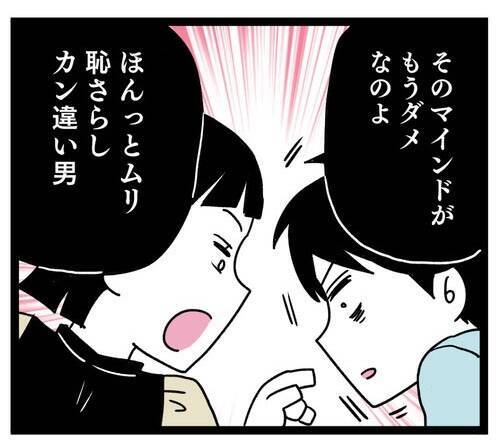 「お義母さんと呼ぶことはもうない」 義母とマザコン俺様夫に送る最後の言葉