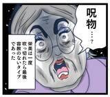 「「お義母さんと呼ぶことはもうない」 義母とマザコン俺様夫に送る最後の言葉」の画像8