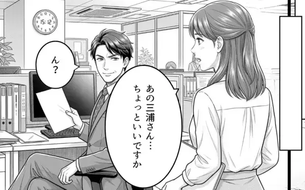 「「わざわざ俺のために…？」健気な彼女との秘密のやりとりにドキッ」の画像