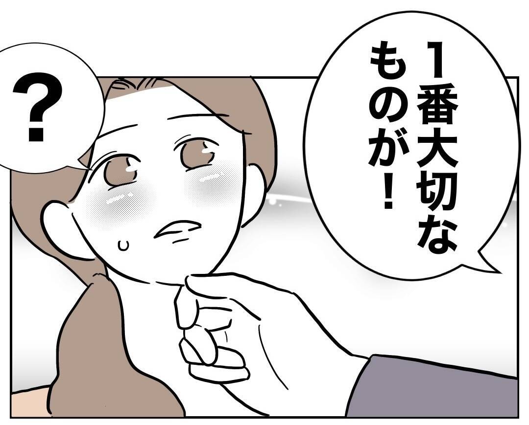 裏切り夫を家具と一緒に断捨離へ！  やるべきことは二つ…